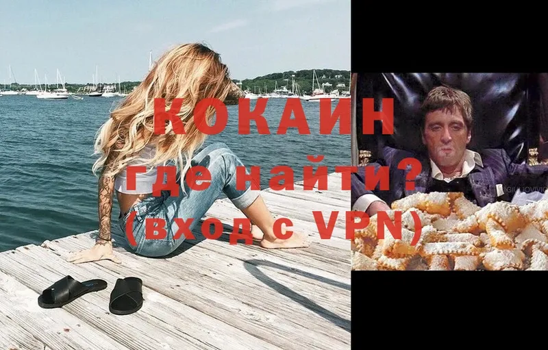 Cocaine 97%  kraken зеркало  Кашин 