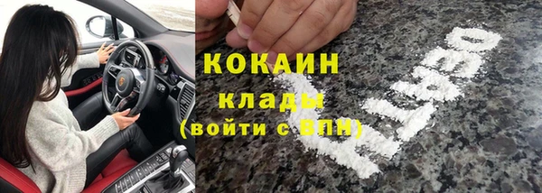 MDMA Premium VHQ Волосово