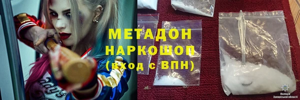 MDMA Premium VHQ Волосово